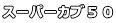 X[p[JuTO
